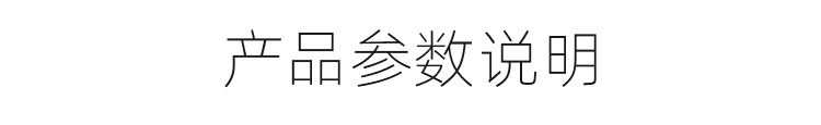 產(chǎn)品詳細(xì)頁面_03---副本.jpg